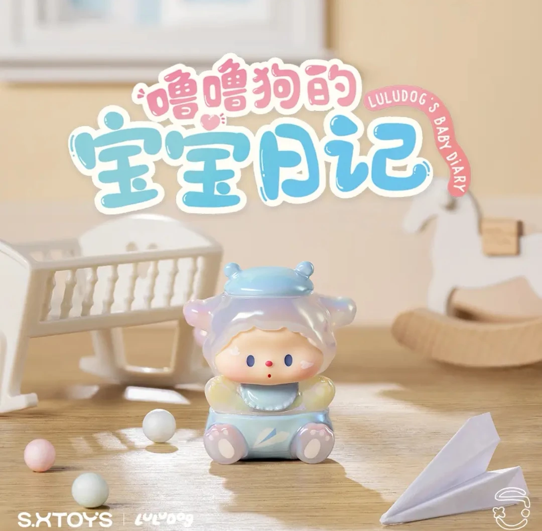 《拆盒》噜噜狗宝宝日记3.0萌粒盲盒手办潮玩