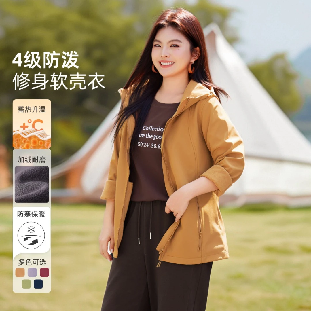 MsShe大码女装2025秋防泼水摇粒绒保暖软壳冲锋衣外套M2509083