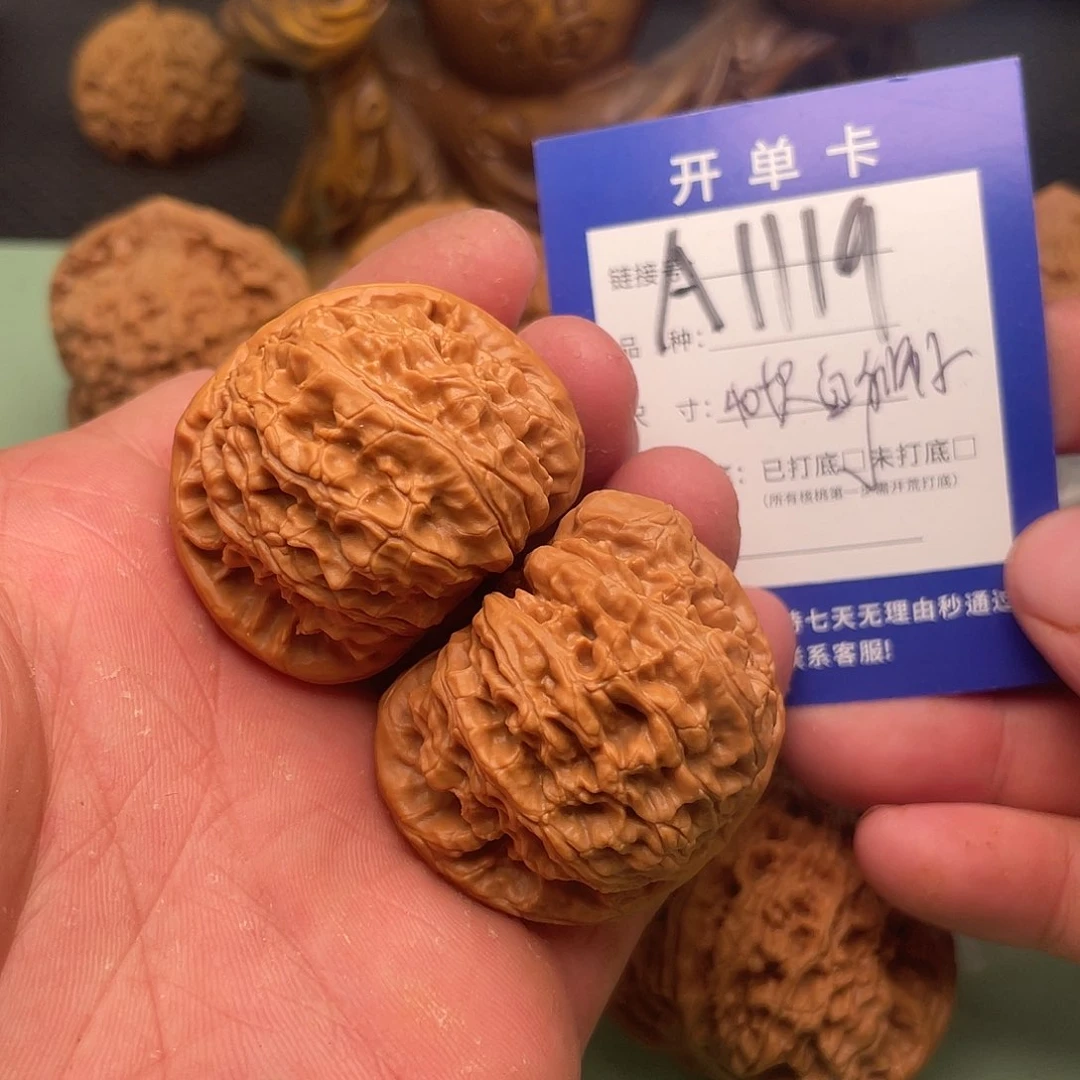 文玩核桃把件核桃