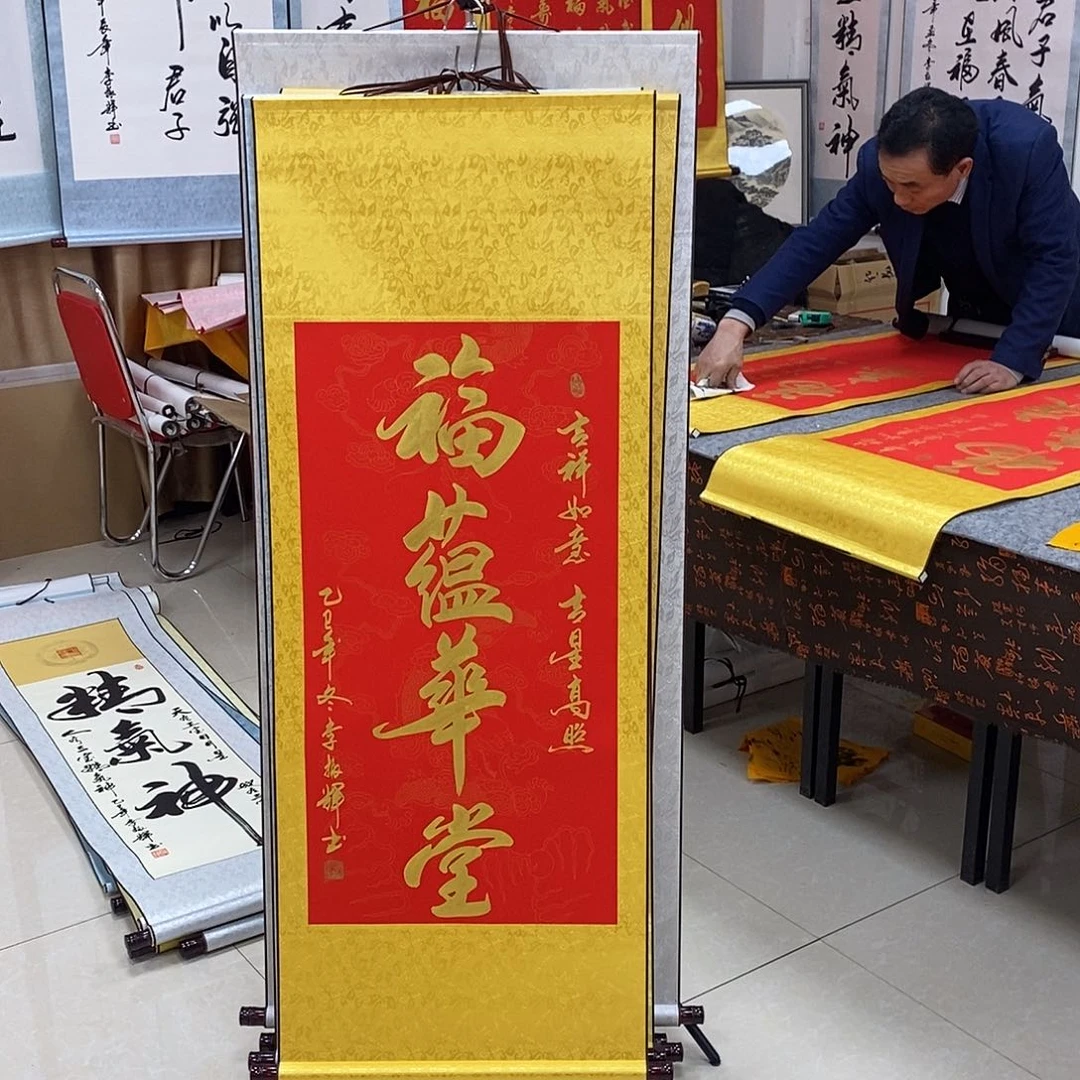 书法书法作品参加