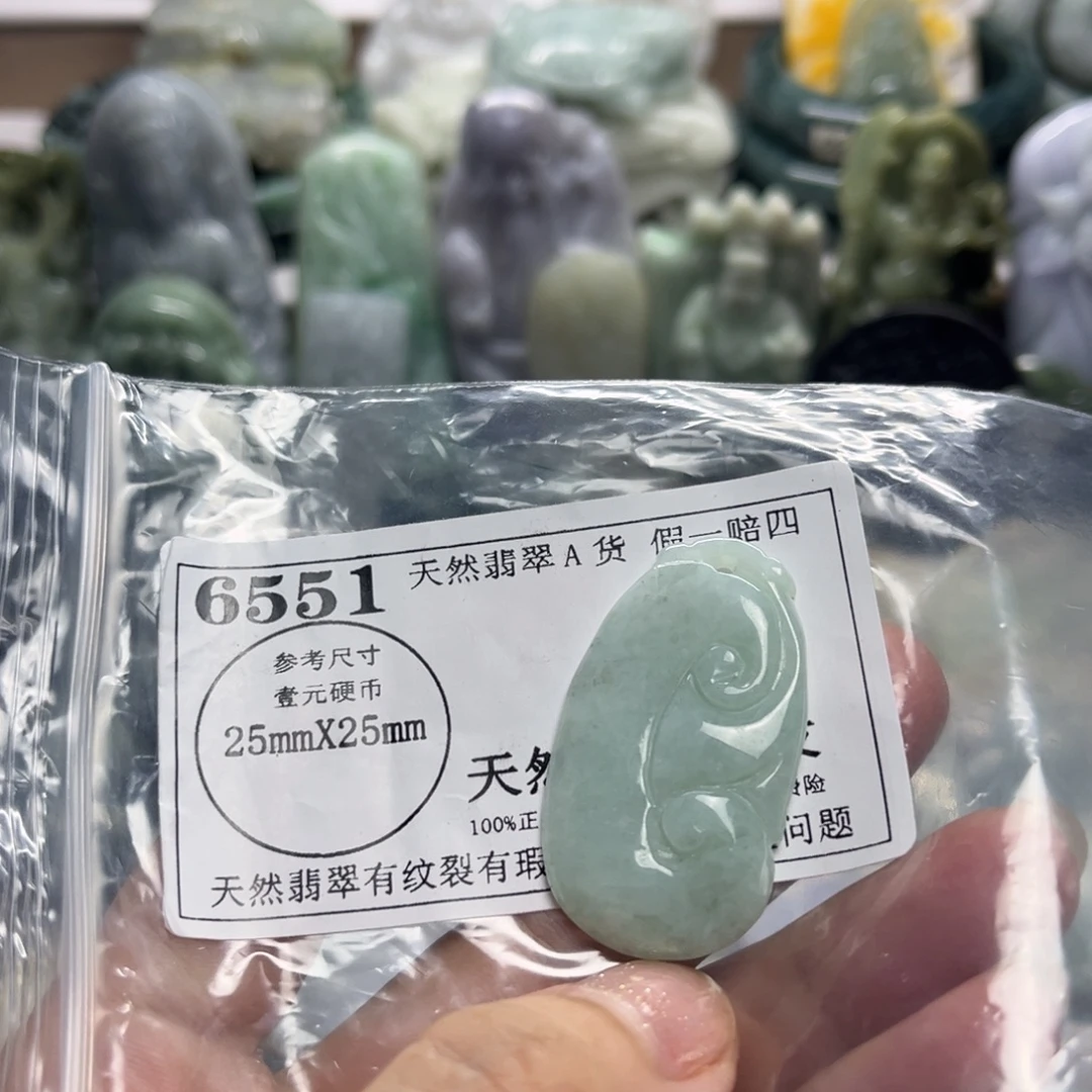 翡翠未镶嵌吊坠(不含链)6551