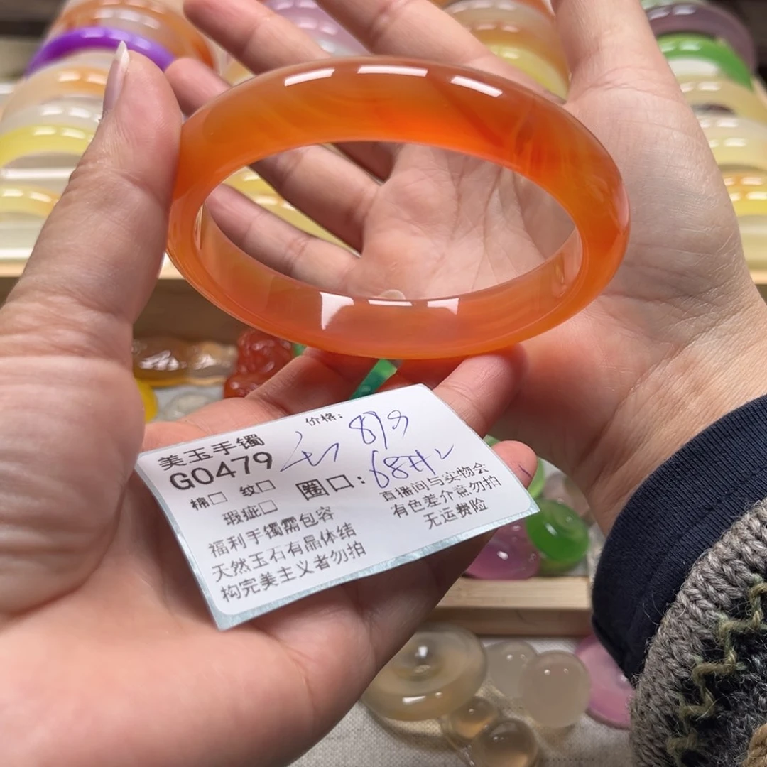 玛瑙/玉髓手镯未镶嵌小***l0479