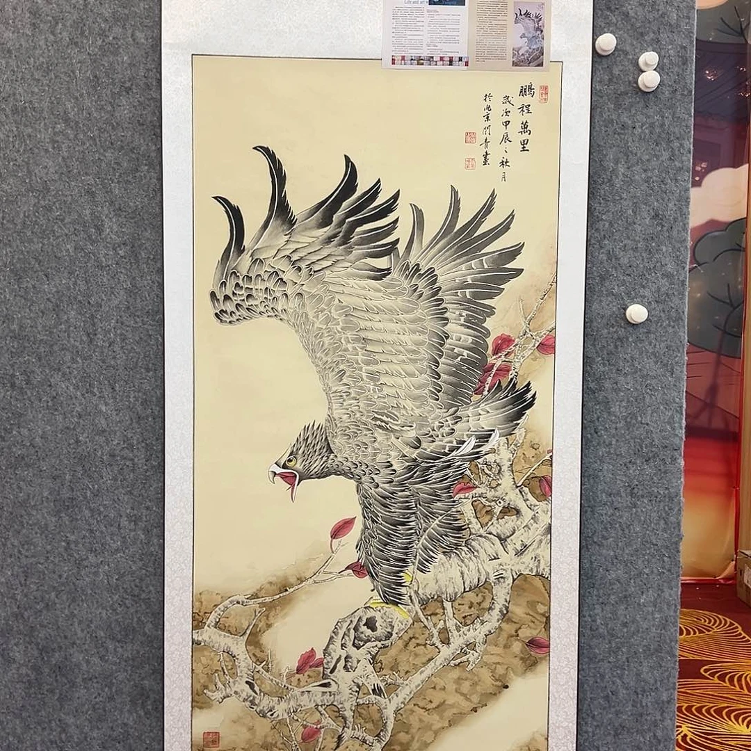 书法北京国博文物鉴定中心