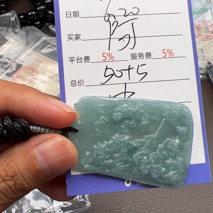 阿***哥翡翠未镶嵌颈饰35689990