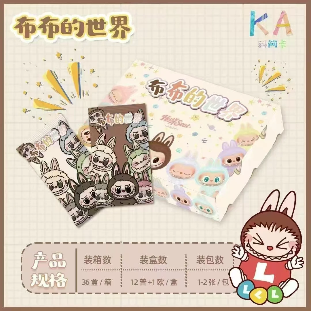 【大叠叠】布布的世界拉布布收藏卡牌（默认代拆）