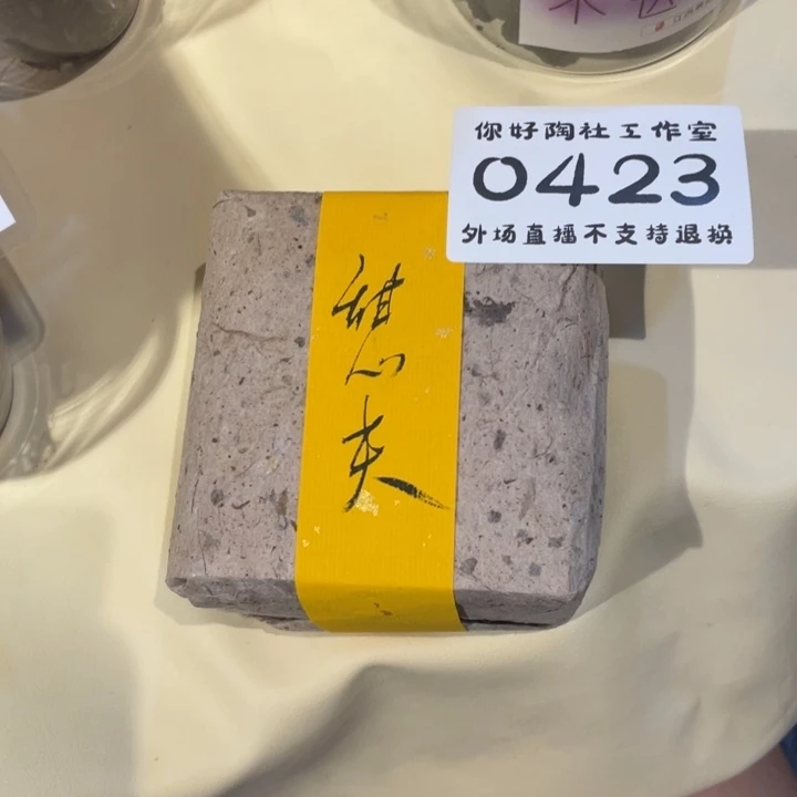 瓜*瓜陶瓷陶瓷陶瓷陶瓷陶瓷