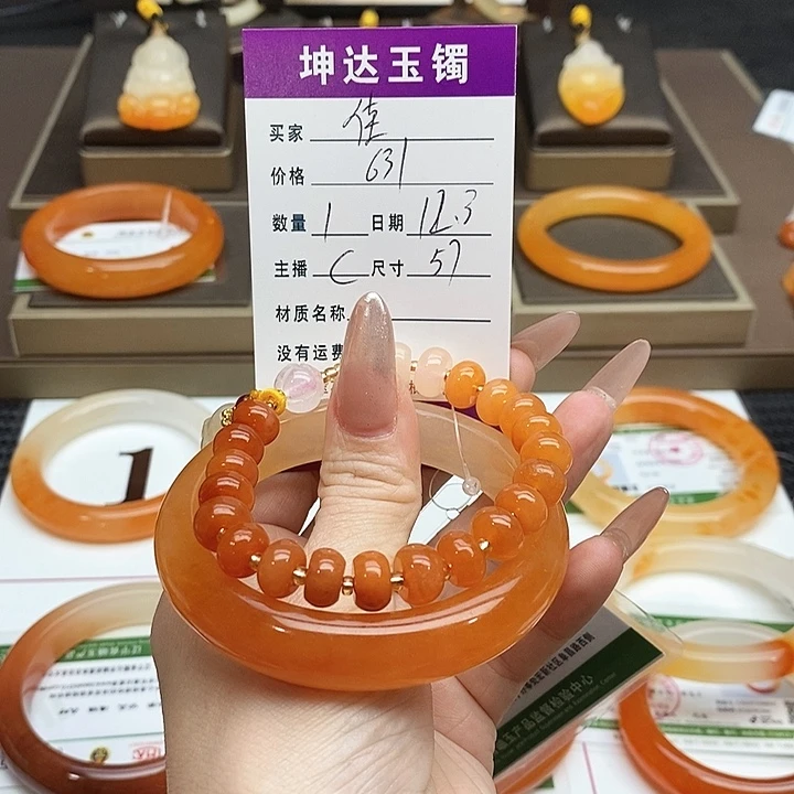 佳***霖石英质玉（黄龙玉）未镶嵌手镯