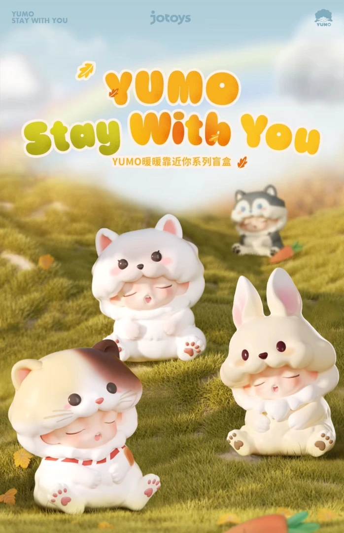 【直播间拆盒】正版YUMO云梦暖暖靠近你系列盲盒手办潮流玩具新品