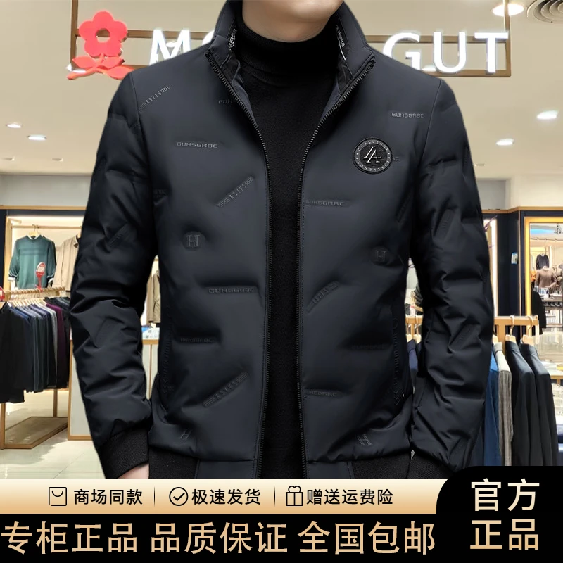 【专柜正品】法国轻奢大牌高档男士冬季短款商务休闲立领羽绒服外套