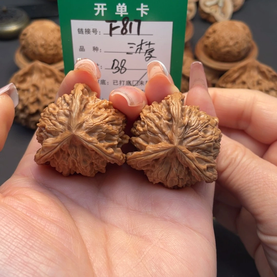 桃核吊坠文玩核桃