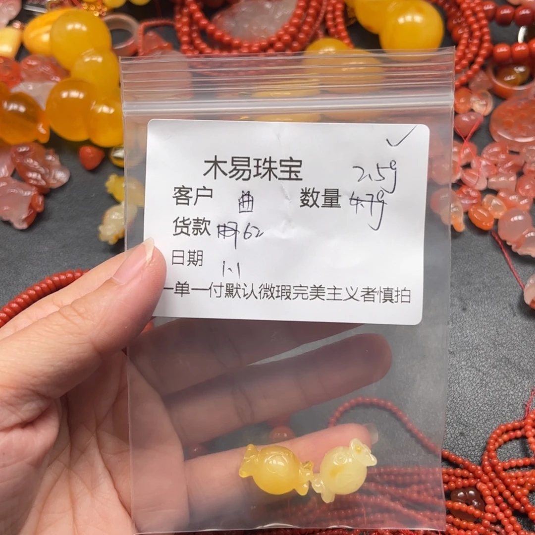 曲***哥南红玛瑙未镶嵌配饰