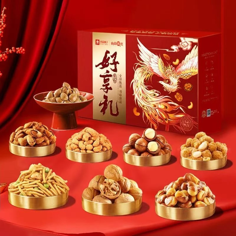 良品好享礼混合坚果礼盒1.600kg【效期至8月15日】不保礼盒