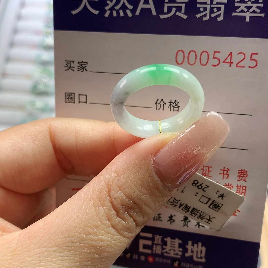翡翠戒指未镶嵌12号