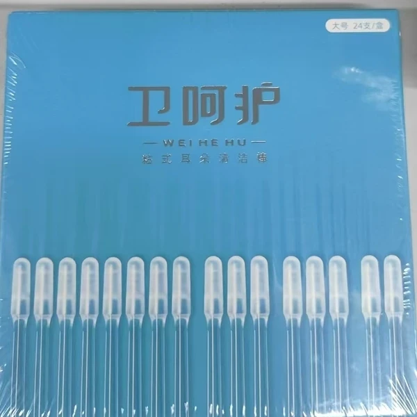粘耳棒家用清洁耳道棉签【拍一发二】