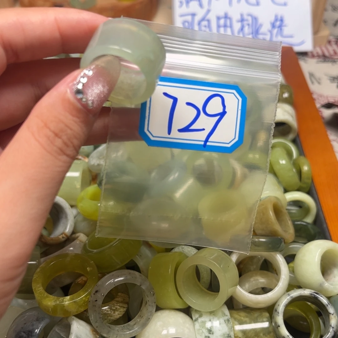 ****翡蛇纹石玉未镶嵌珠宝奇石