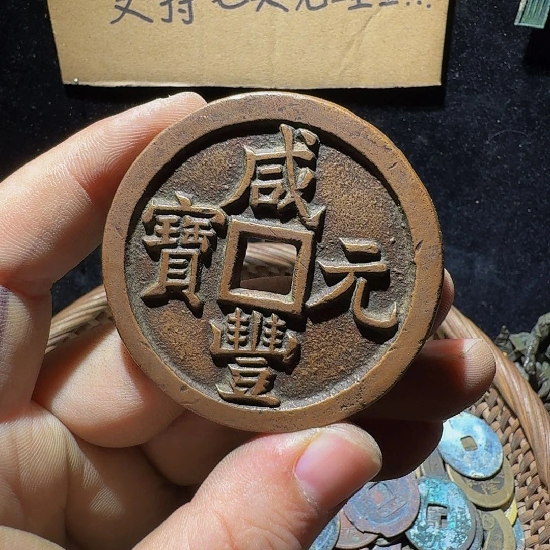 晨***6铜小李小李工艺品钱币031