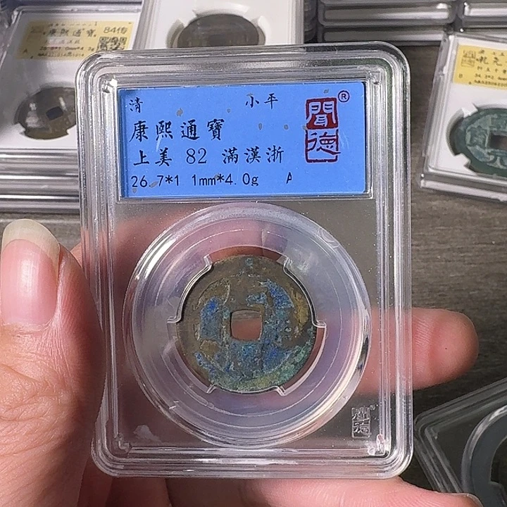 铜A闻博文化康熙通宝