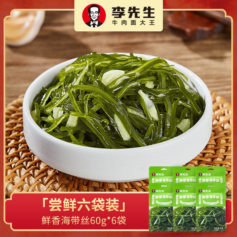 Mr.Lee李先生鲜香海带丝6袋凉拌海味下饭菜即食咸菜蒜香不辣小菜