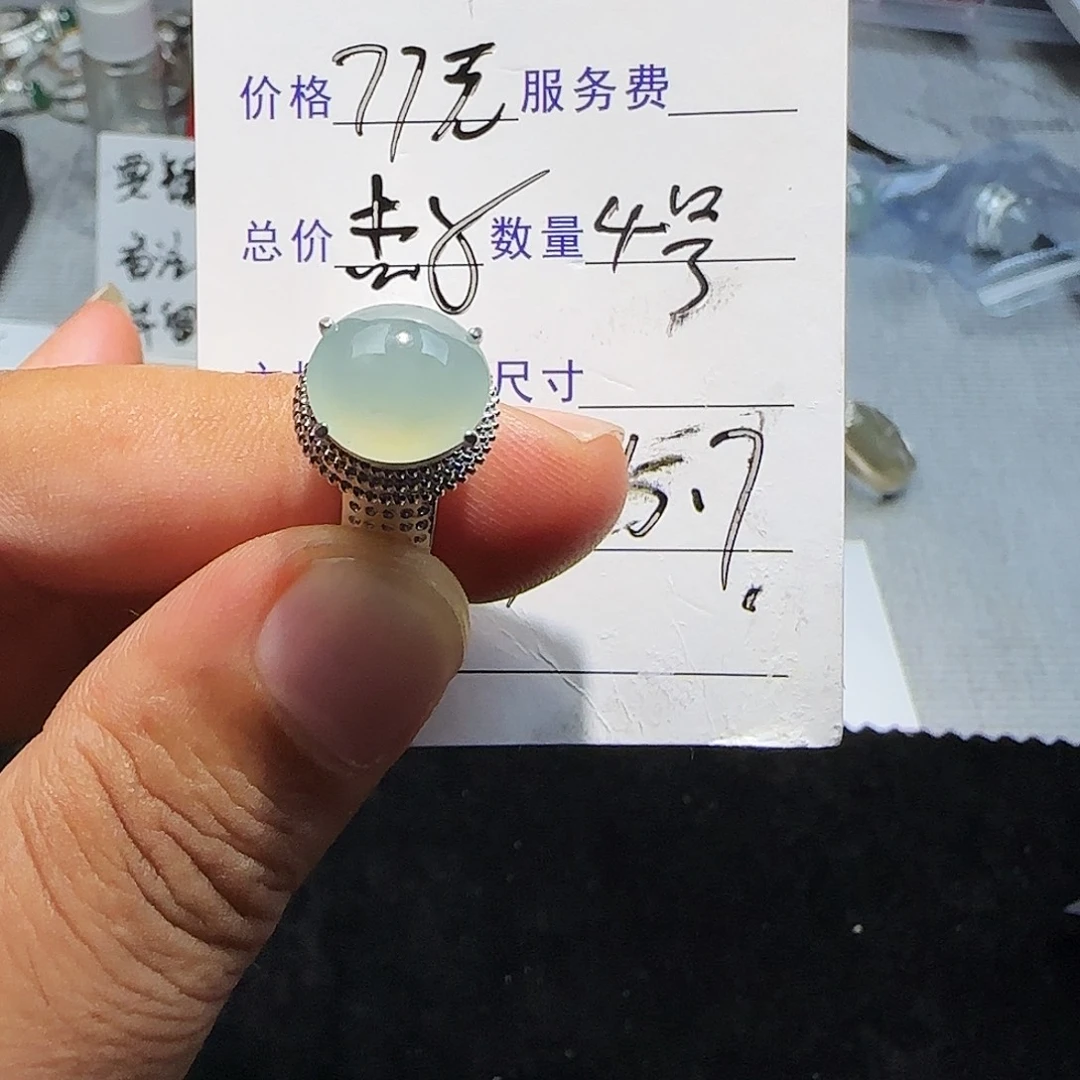 翡翠未镶嵌戒指天然缅甸4