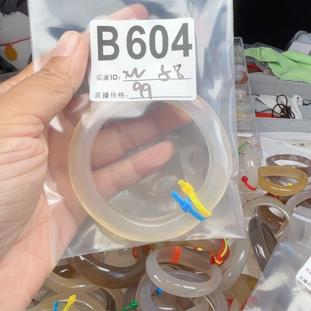 蓝***生手镯玛瑙/玉髓未镶嵌