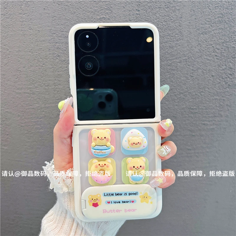 （小米mixflip系列）折叠奶油壳适用小米mixflip手机壳个性防摔潮壳