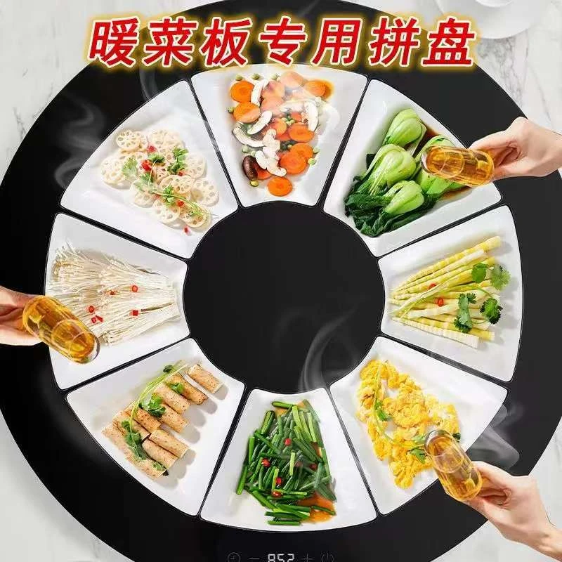 陶瓷拼盘菜碟炒菜易清洗简约盘【暖菜板专用】