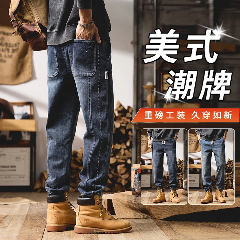 美式潮牌工装牛仔裤男士2025秋冬新款哈伦宽松束脚百搭休闲长裤子