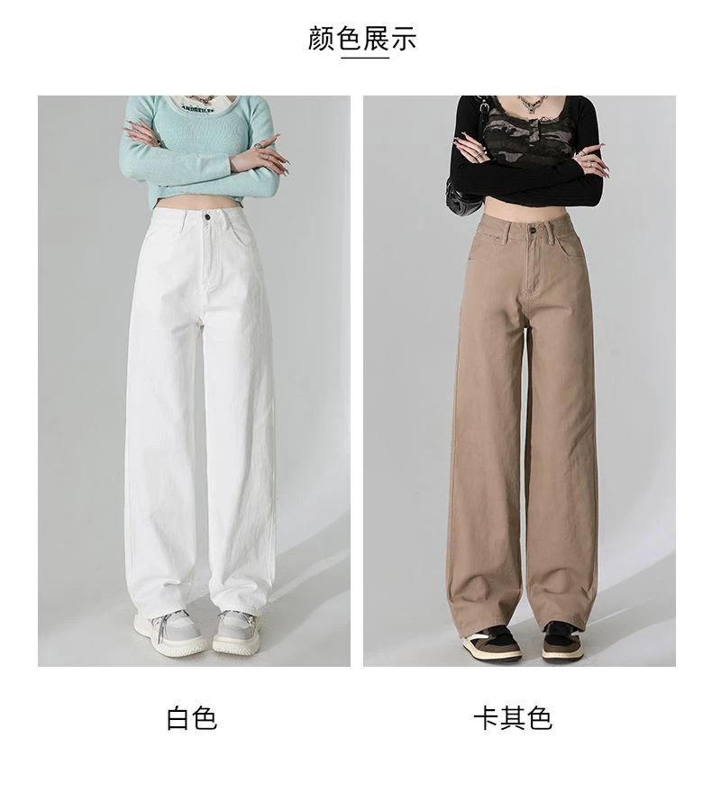 【梵艺女装】2025年白色春夏季新款宽松显瘦垂感时尚舒适直筒阔腿裤