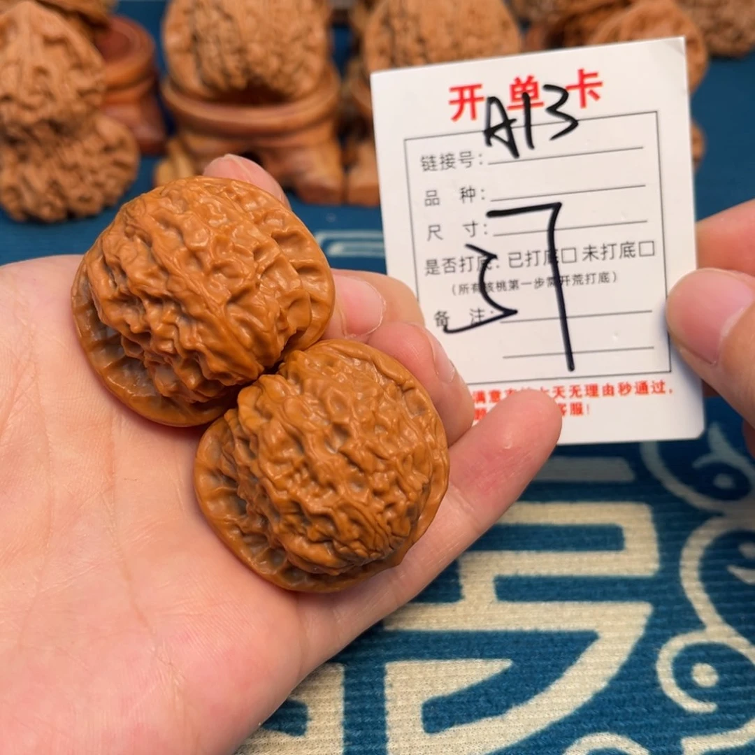 文玩核桃吊坠文玩