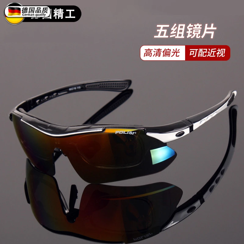 德国骑行眼镜近视偏光防风专业户外自行车登山跑步运动护目镜男士