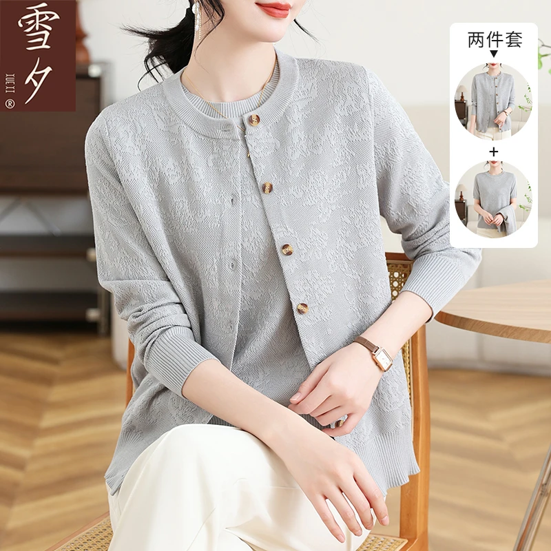 妈妈春装外套洋气内搭针织两件套2025新款中老年薄款开衫打底衣服
