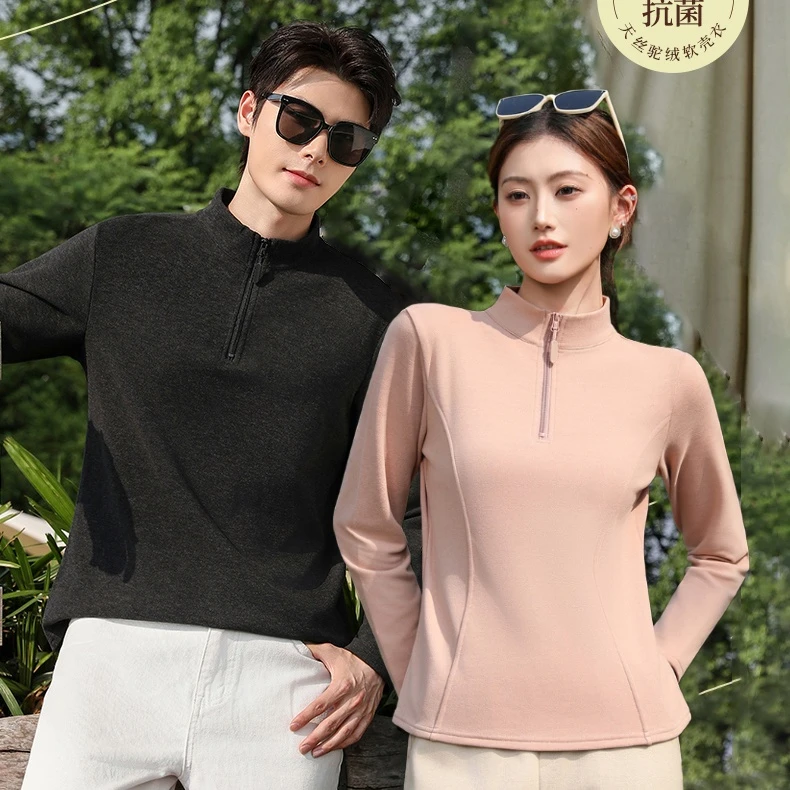 热绒打底衫修身拉链套头秋冬保暖长袖T恤软壳情侣衣莱赛尔2512.Q