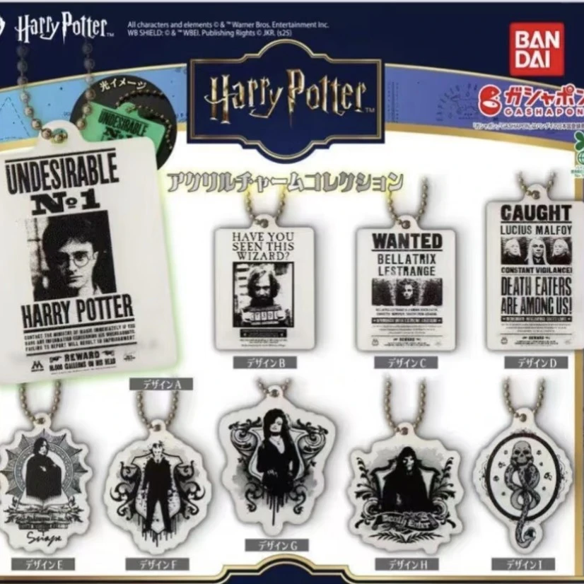 【哈利波特】扭蛋 /挂件/娃娃 同意代拆