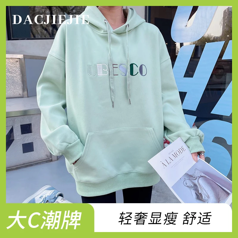 【刺绣字母】彩色字母重工刺绣袋鼠兜连帽卫衣 8821