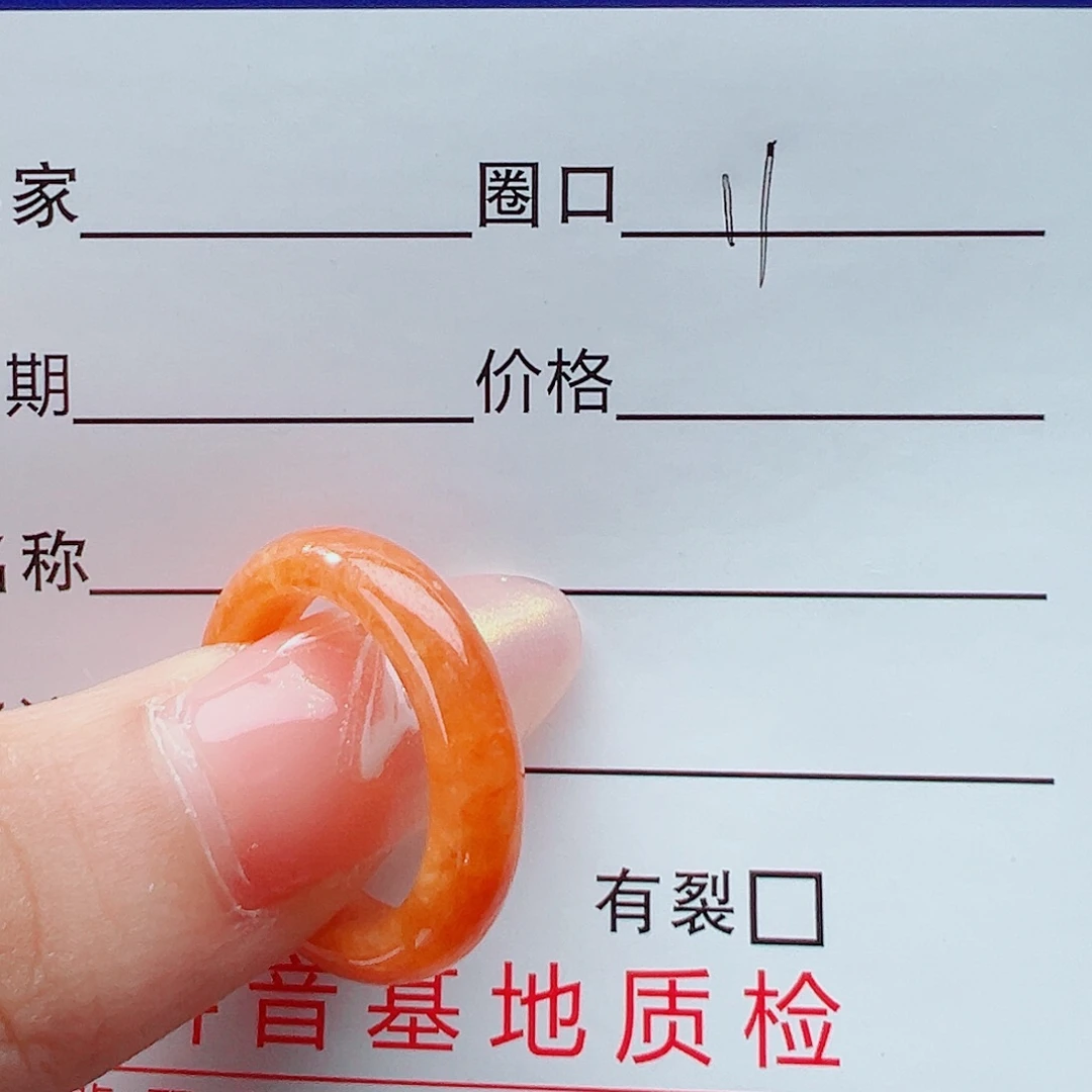未镶嵌戒指翡翠珺*戒圈