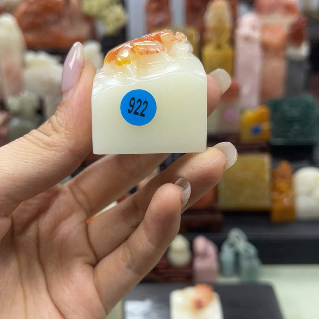 昌化石印石轻****山922。