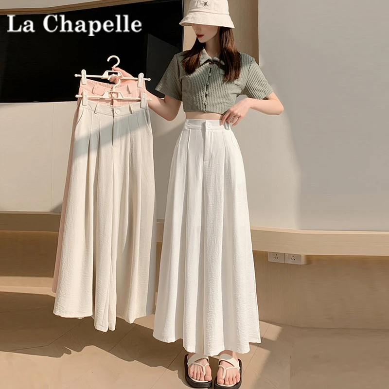 拉夏贝尔肌理感冰丝阔腿裤女夏季2025新款薄款高腰垂感休闲裤裙
