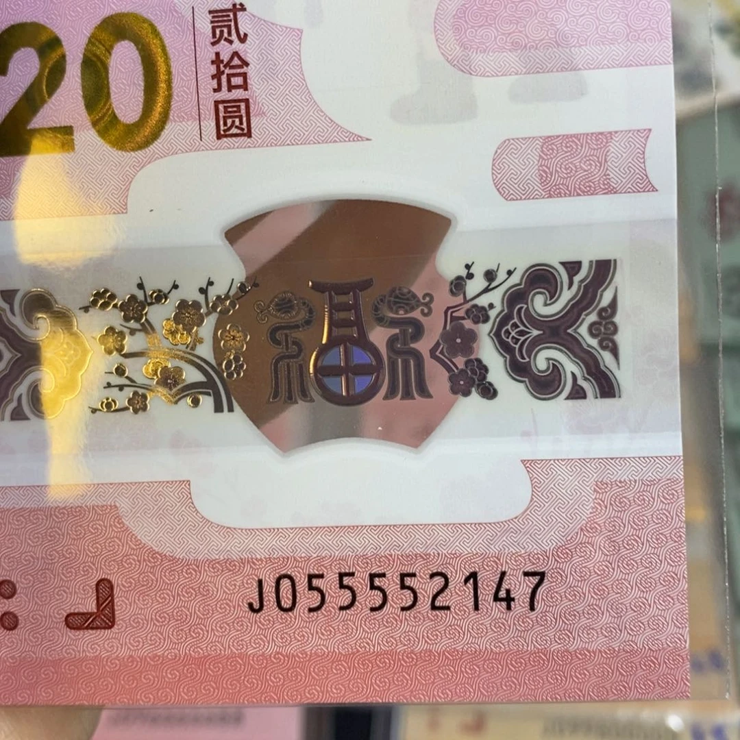 塑料 2147。。。。。。。？