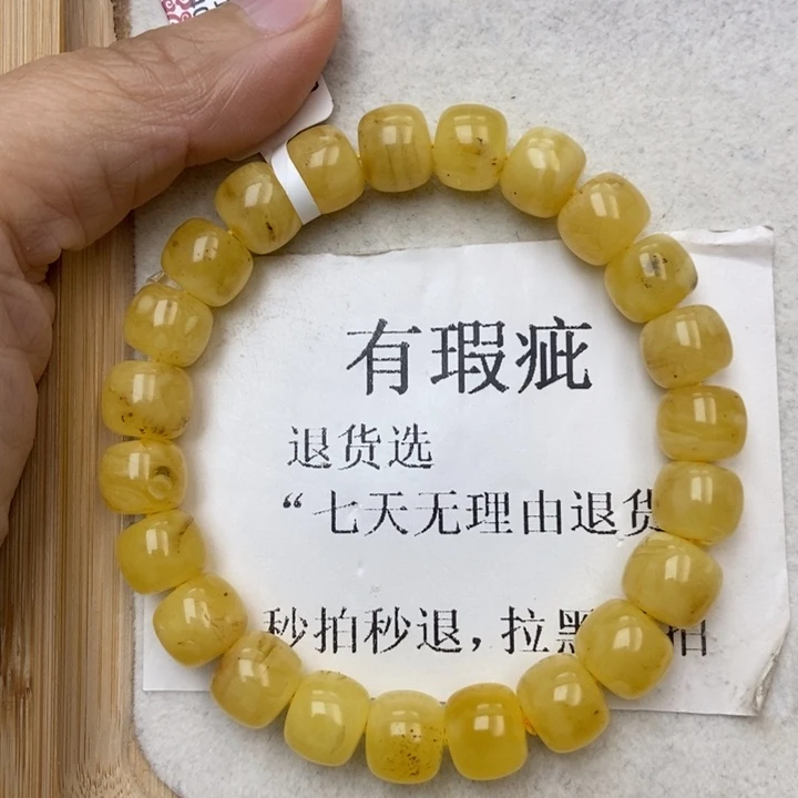 琥珀未镶嵌珠宝奇石75