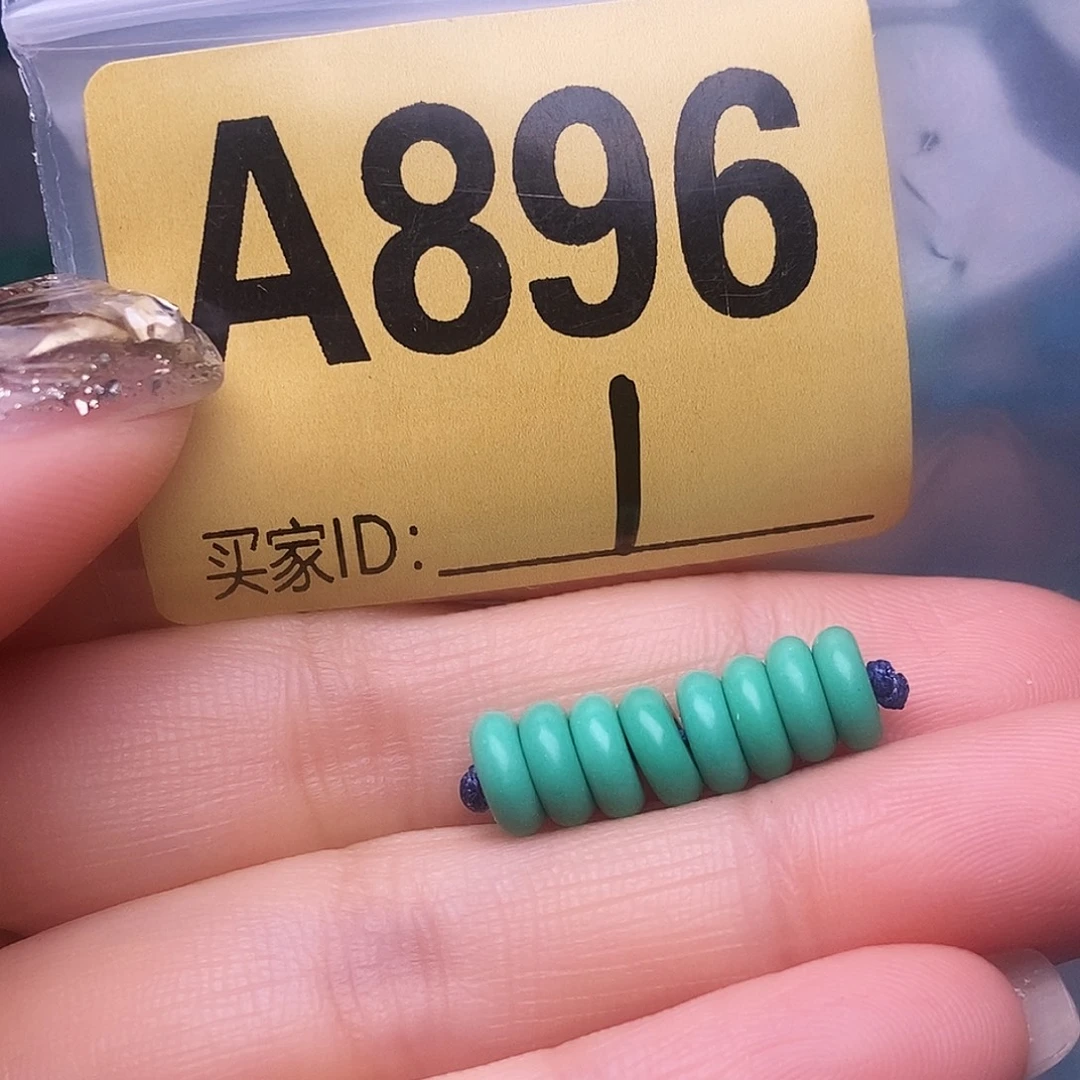 空竹十堰手工特色散珠