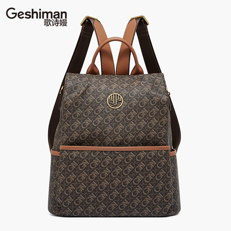 歌诗嫚品牌轻奢复古经典双肩包户外时尚背包休闲轻便时尚多功能包