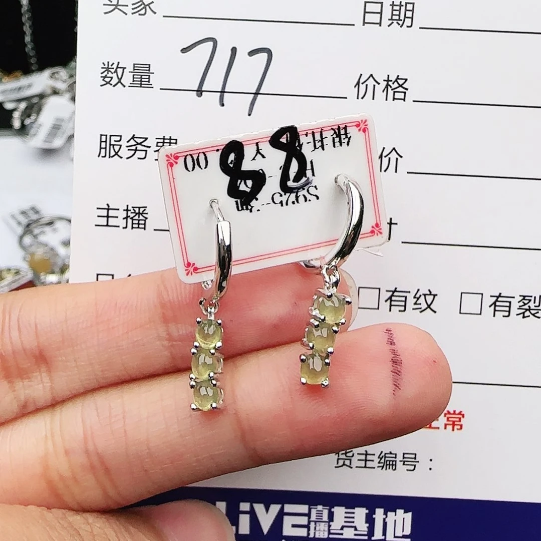 银S925镶嵌戒指翡翠戒指