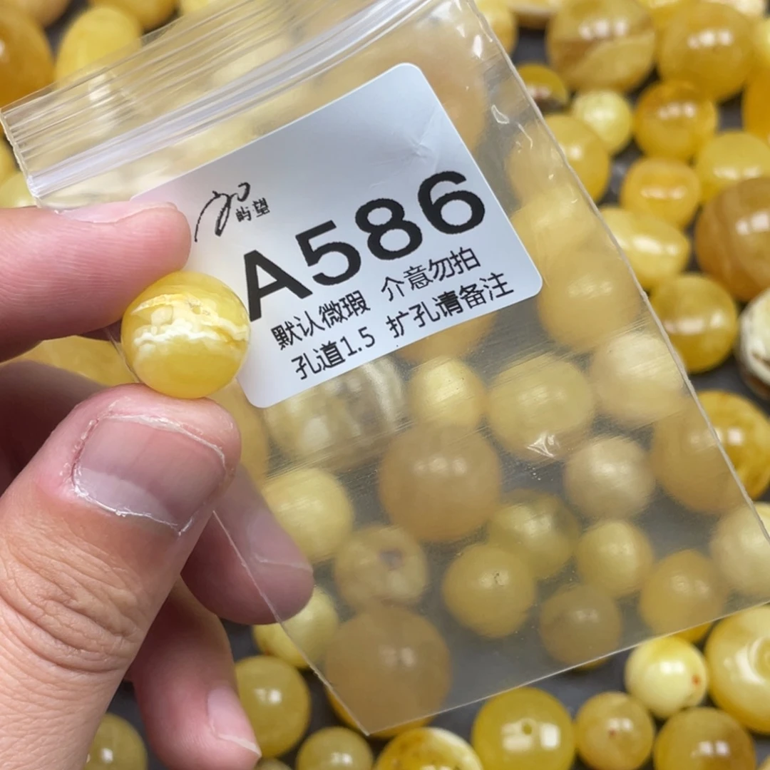 蜜蜡未镶嵌珠宝奇石