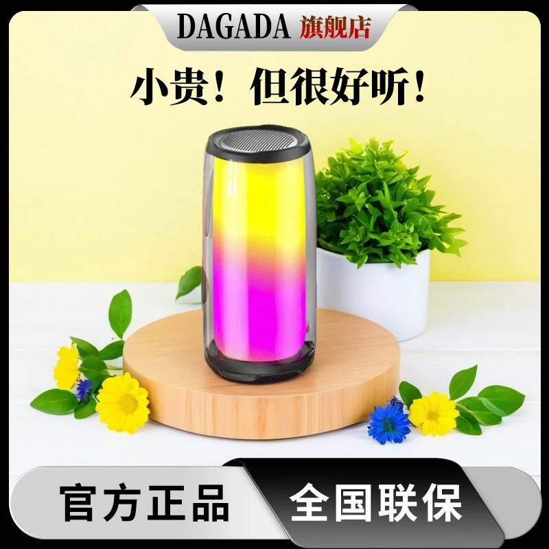 炫彩灯无线蓝牙音箱好音质大音量正品重低音炮网红蓝牙立体环绕