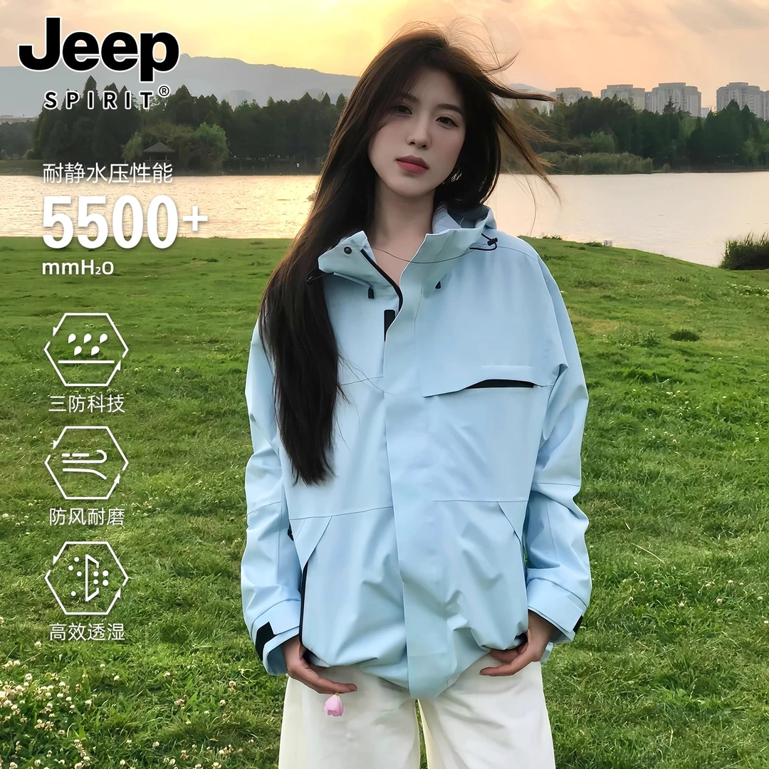 JEEPSPIRIT吉普冲锋衣男女款2025新款春秋季三合一户外超好看外套