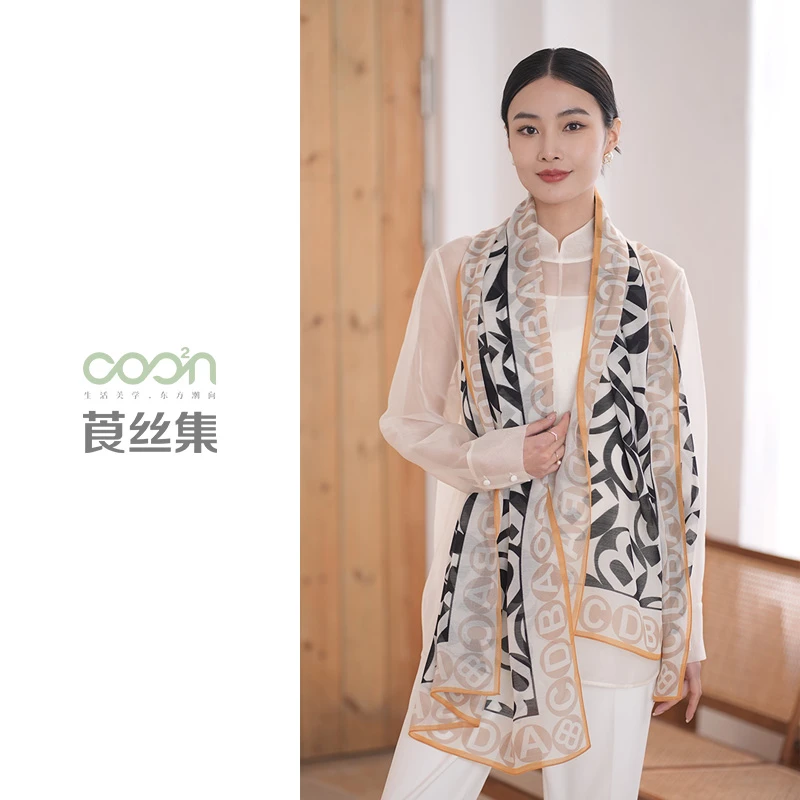 COO²N/莨丝集时尚丝毛长巾CF001A