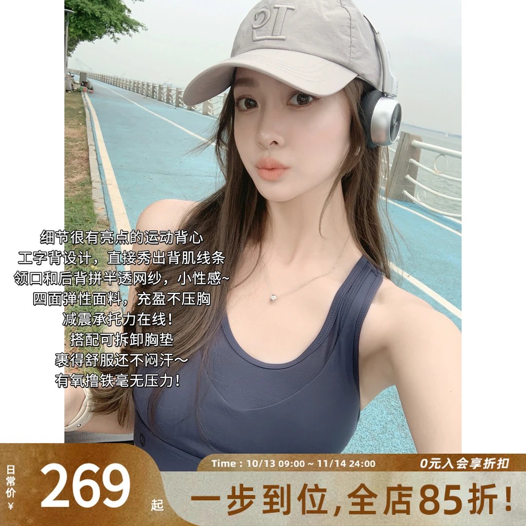A美洋MEIYANG 心机瑜伽背心【商场同款】可拆卸胸垫运动上衣-周三