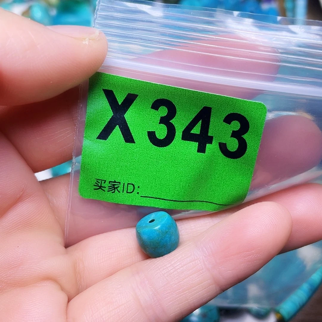 空竹十堰粉丝专享福利特色散珠