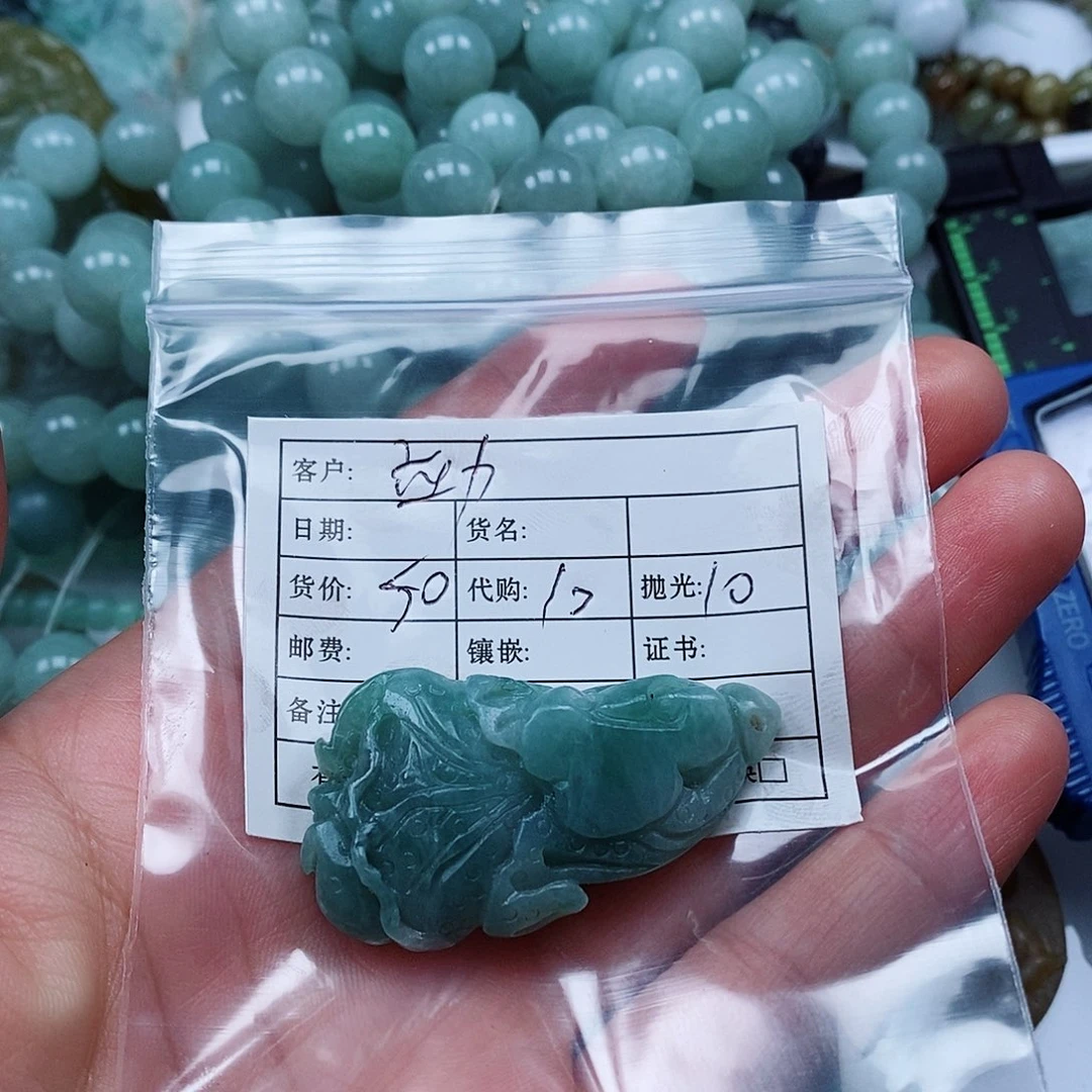 我***力定制翡翠未镶嵌翡翠