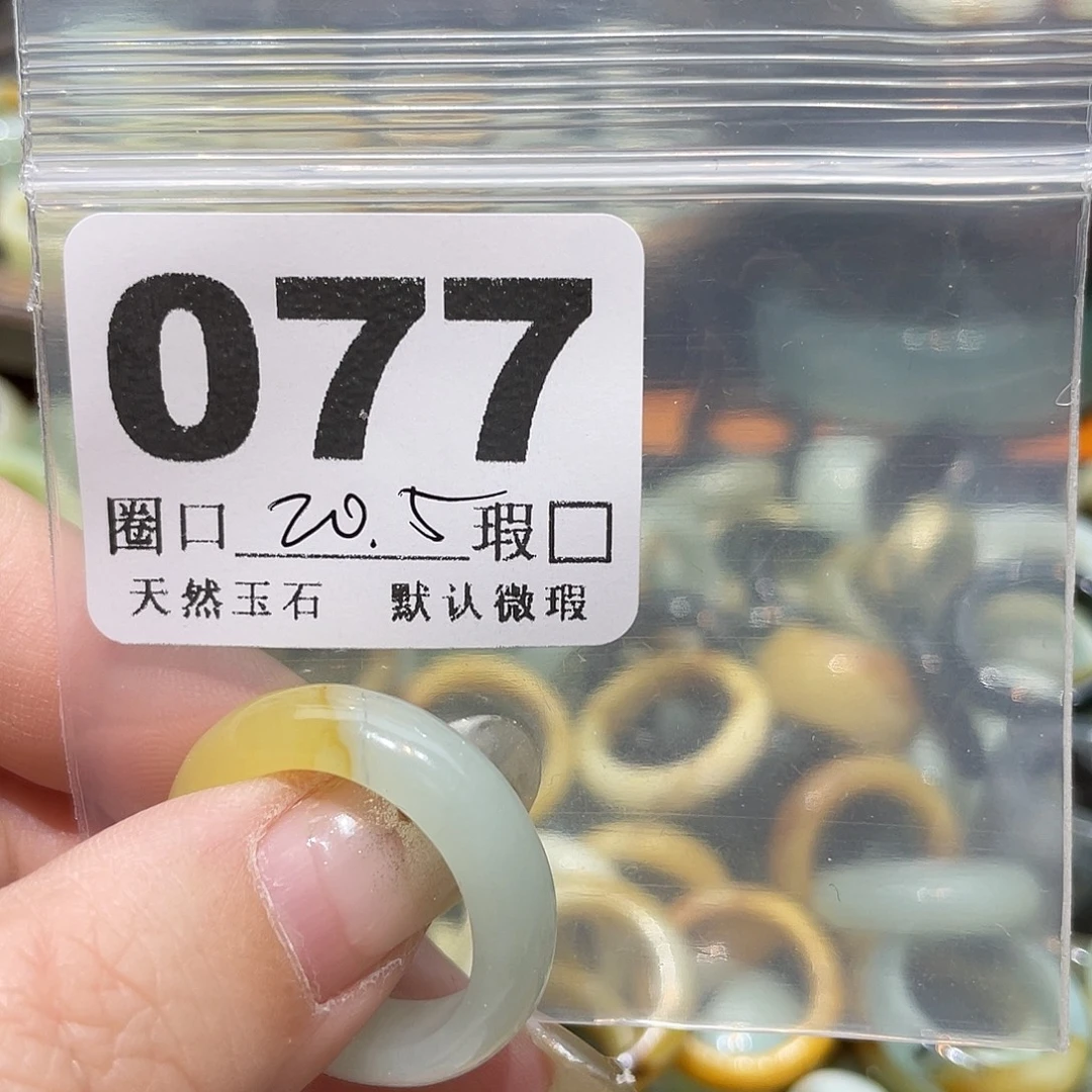 巴***卡蛇纹石玉合金戒指
